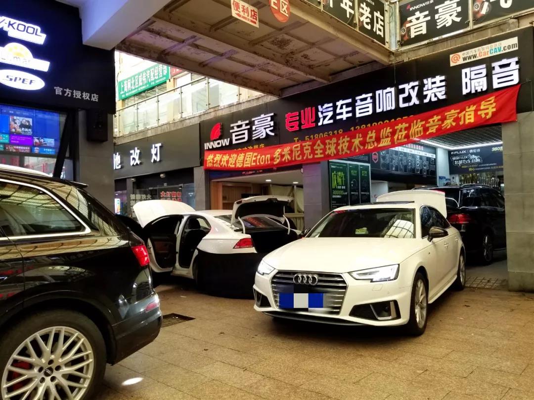 德國(guó)ETON技術(shù)總監(jiān)多米尼克中國(guó)調(diào)音活動(dòng)第二站上海音豪